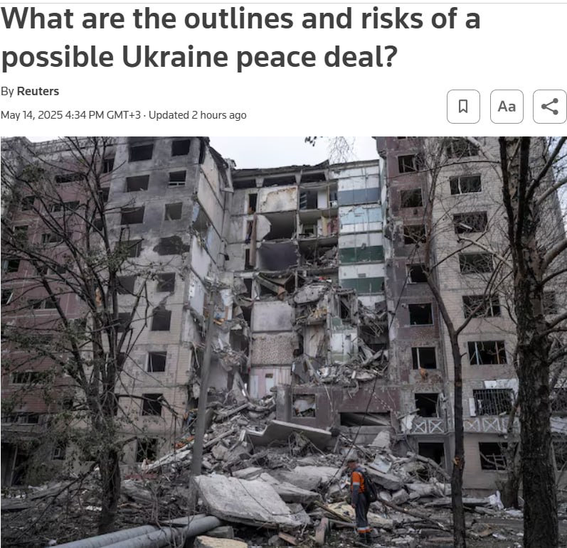 Чим небезпечні гарантії безпеки Заходу для України