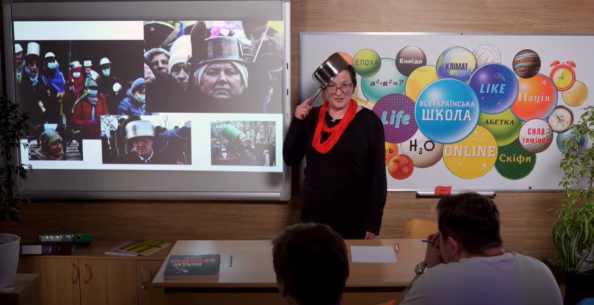 онлайн-урок по истории Всеукраинской школы