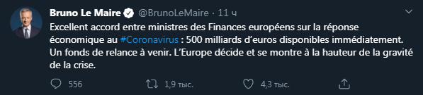 Скриншот: Twitter/&nbsp;Bruno Le Maire