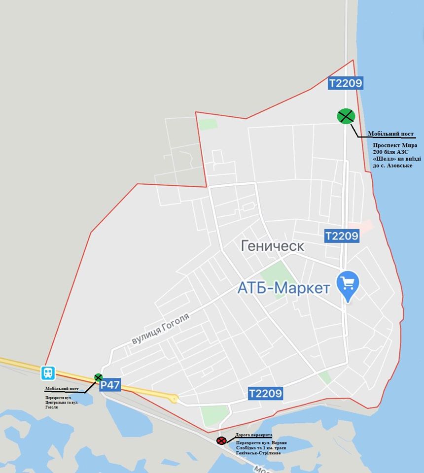 Блокпосты в Херсонской области. Скриншот:Facebook/ Полиция Херсонской области