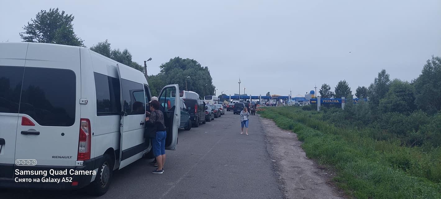 Украина Россия очередь