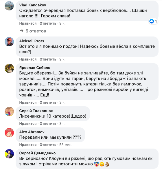 Минобороны надувные лодки