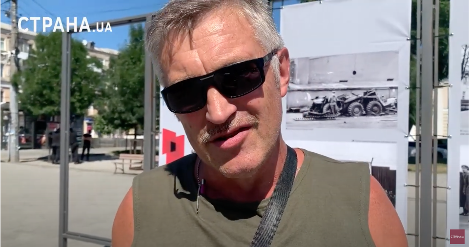 страна ньюс