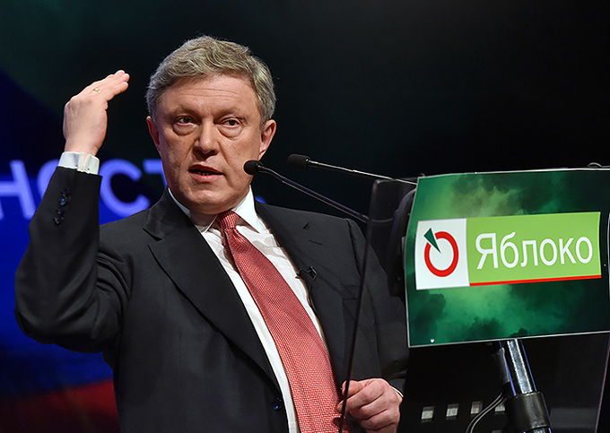 Григорий Явлинский