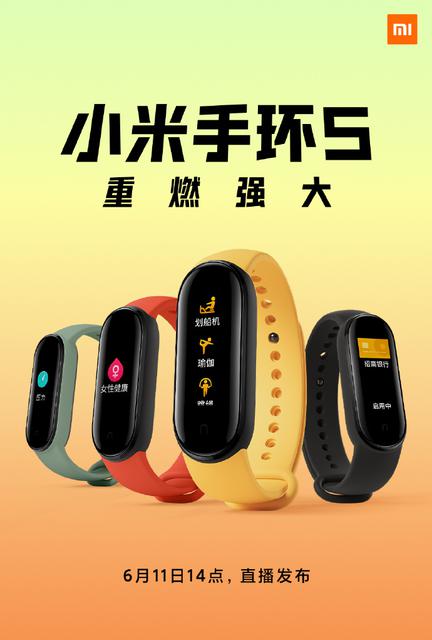 Фото: Xiaomi Mi Band 5. Weibo