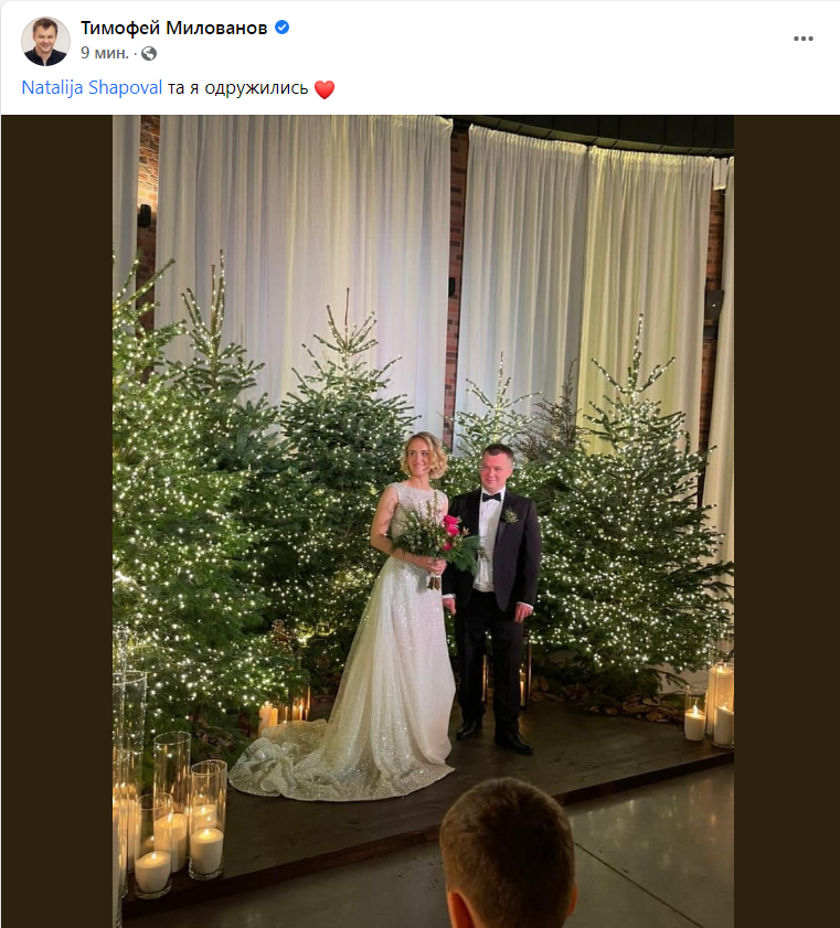 Скриншот из Фейсбука Тимофея Милованова