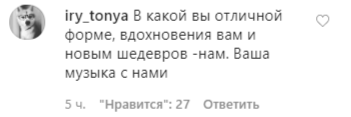После отказа от мандата Вакарчук ушел покорять Карпаты. Скриншот: Инстаграм