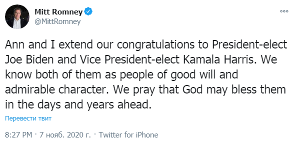 Байдена с победой на выборах президента США поздравил первый сенатор-республиканец. Скришот: Твиттер