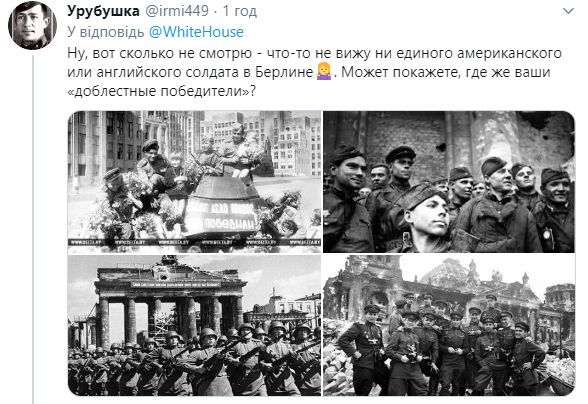 Скриншот: пользователь Твиттер