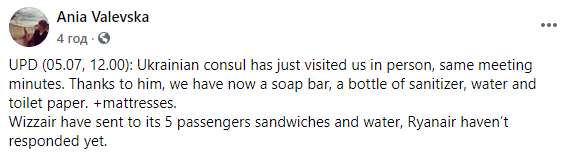 Консул передал застрявшим в Афинах украинцам вещи первой необходимости. Скриншот: Анна Валевская в Фейсбук