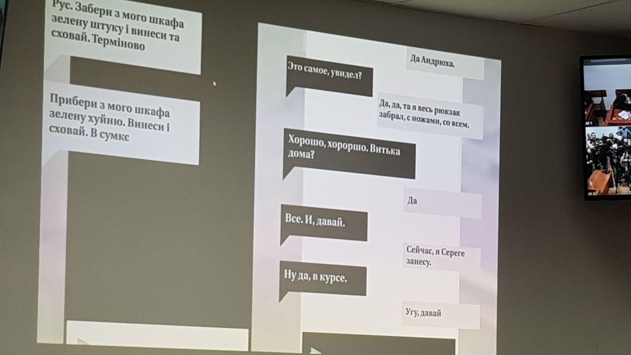 Подозреваемые в убийстве Шеремета отказывались сотрудничать со следствием - прокурор. Фото: Страна