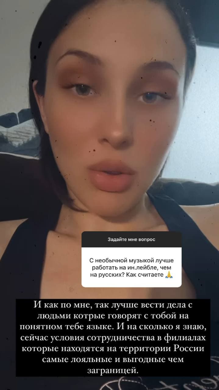 Украинская&nbsp;певица MARUV (Анна Корсун) рассказала, почему многие украинские артисты едут работать в Россию