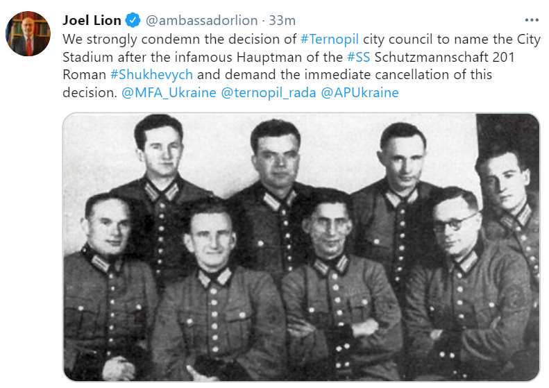 Посол Израиля осудил переименование стадиона в Тернополе и требует отменить это решение