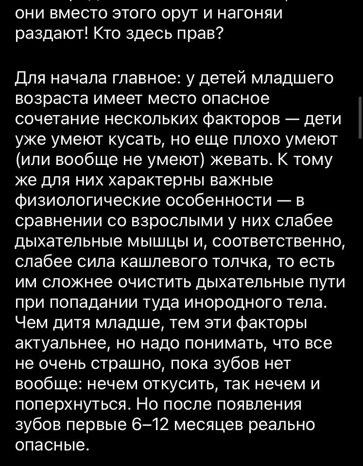 Комаровский рассказал о том, с какого возраста малышам можно давать твердую пищу, в частности грызть яблоки.