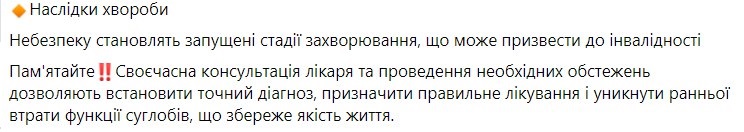 ем отличаются и лечатся артрит и артроз.