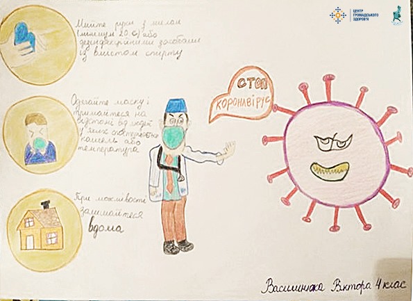 Маленькие украинцы нарисовали все, что думают о коронавирусе и карантине. Фото