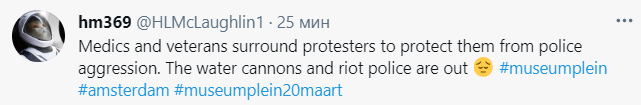 Медики защищают протестующих в Амстердаме. Скриншот из twitter.com/HLMcLaughlin1