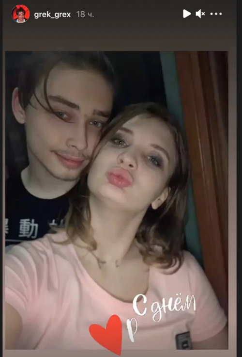 В день рождения своей избранницы он опубликовал нежное селфи с ней, поздравив любимую с 20-летием