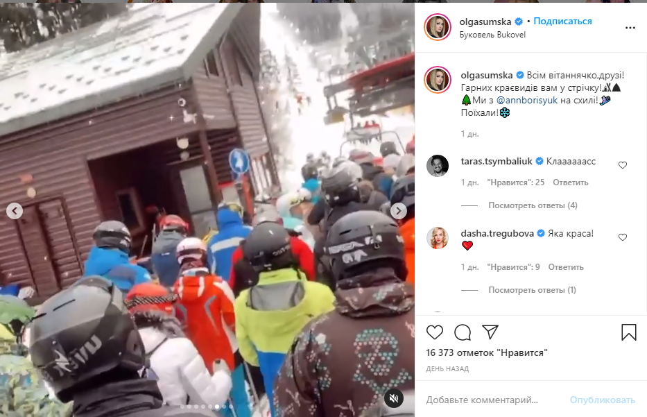 Видео Ольги Сумской, которое вызвало негатив подписчиков