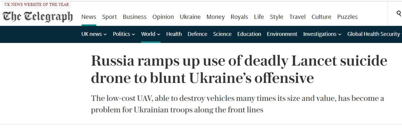 ЗСУ потрібні засоби боротьби з