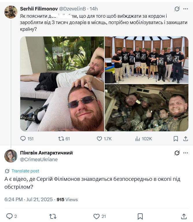 Снимок публикации в соцсети (4)