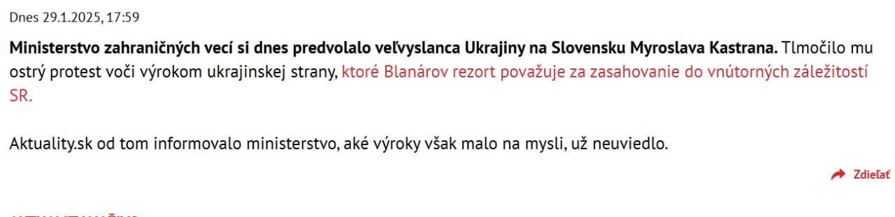 Снимок сообщения на aktuality.sk