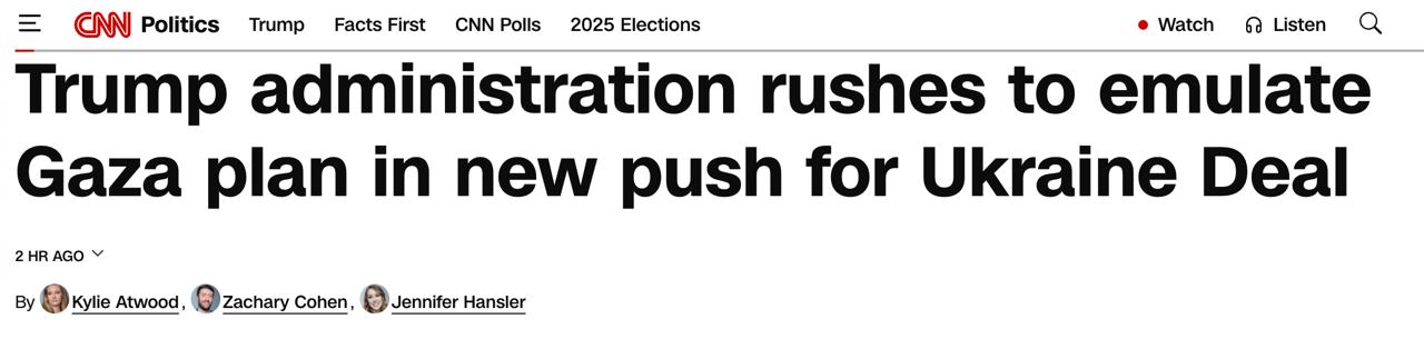 Знімок заголовка на edition.cnn.com - Трамп хоче зупинити війну в Україні до кінця 2026 року