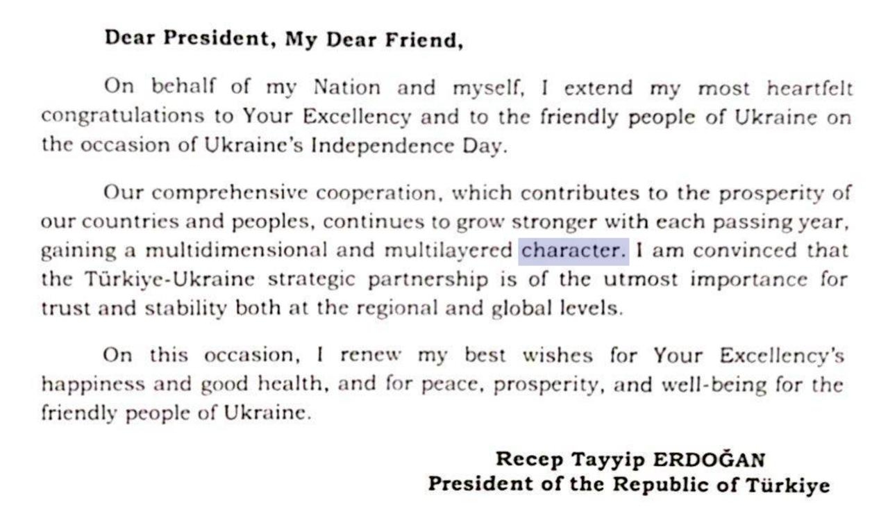 Вітання Ердогана Україні. Джерело - Телеграм