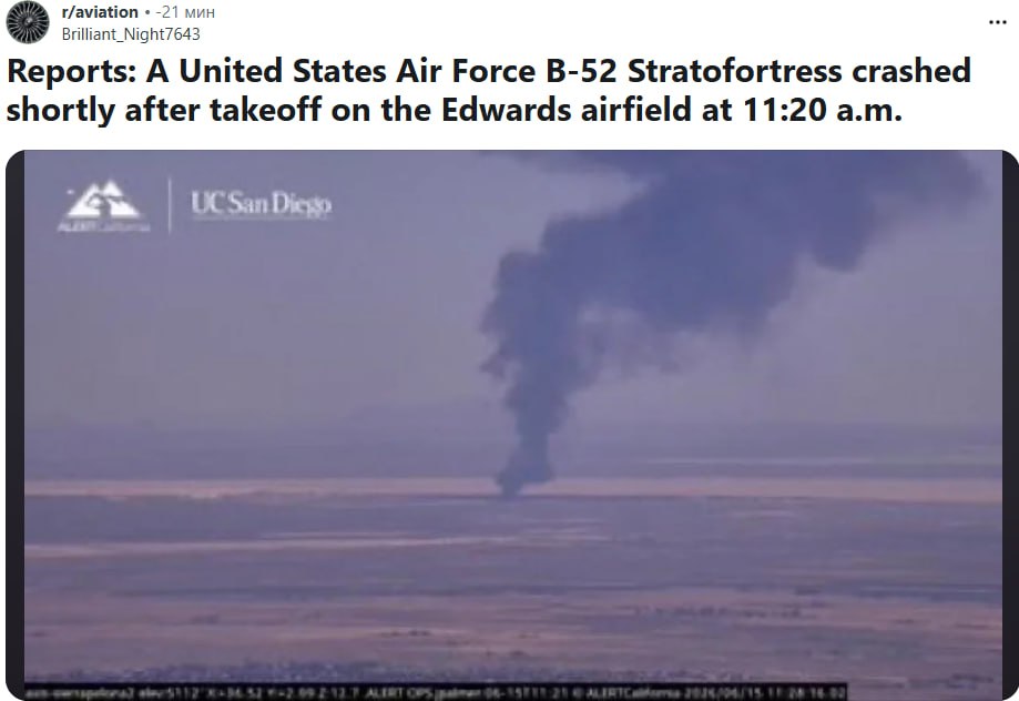 Знімок повідомлення r/aviation – Стратегічний бомбардувальник B-52H Stratofortress розбився у США