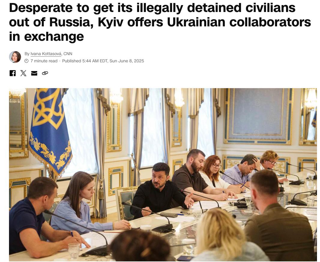 Знімок заголовка на edition.cnn.com