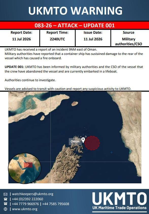 Снимок сообщения на ukmto.org &ndash; Иран обстрелял контейнеровоз M/V GFS Galaxy в районе Ормузского пролива