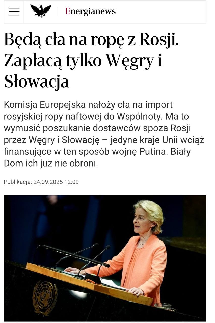 Снимок заголовка на rp.pl