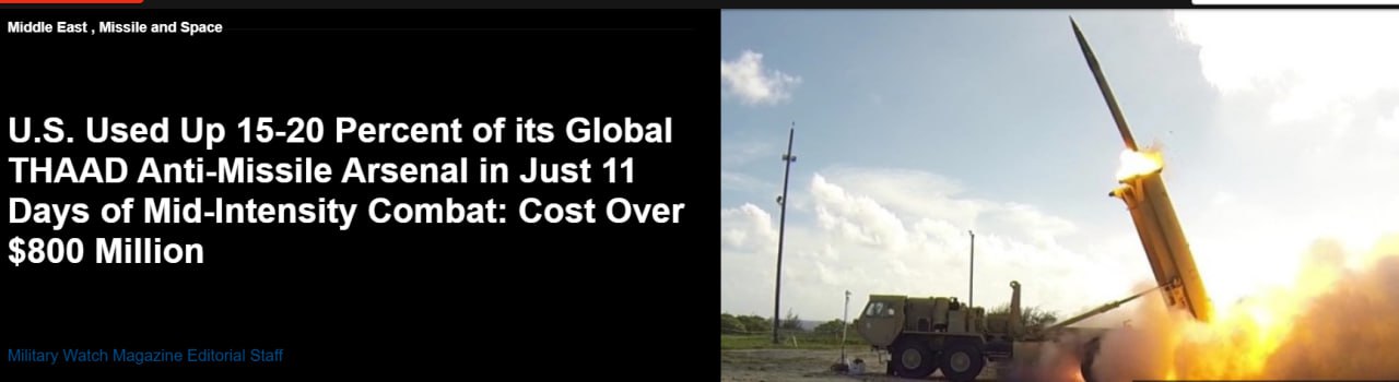 Снимок заголовка на militarywatchmagazine.com