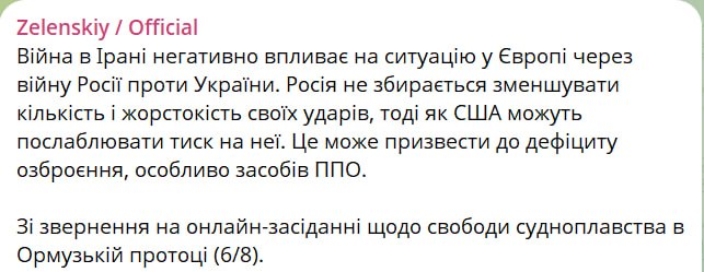 Зеленського &ndash; Війна з Іраном знижує тиск США на Росію