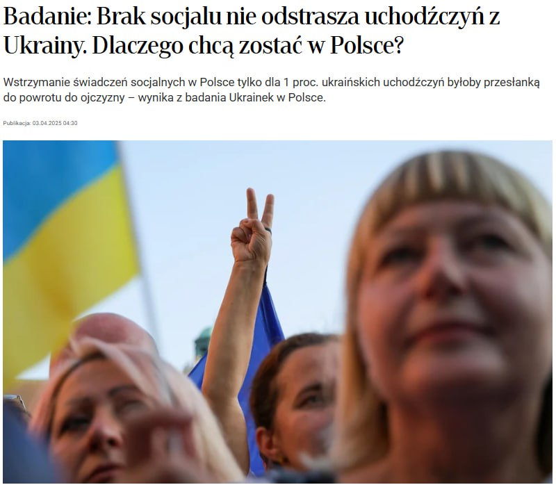 Снимок заголовка на rp.pl