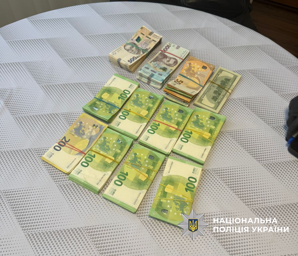 Фото изъятых денег. Источник &ndash; Полиция Украины