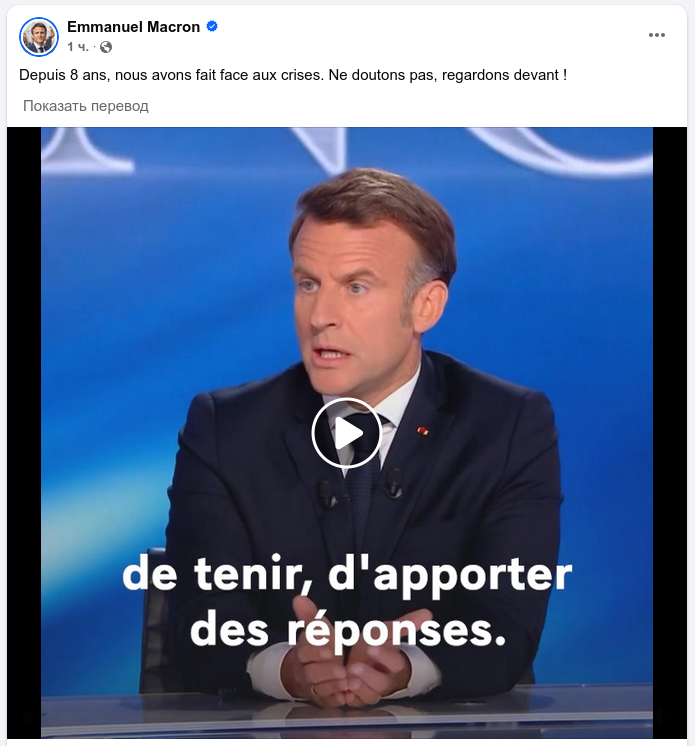 Знімок повідомлення у Фейсбуці