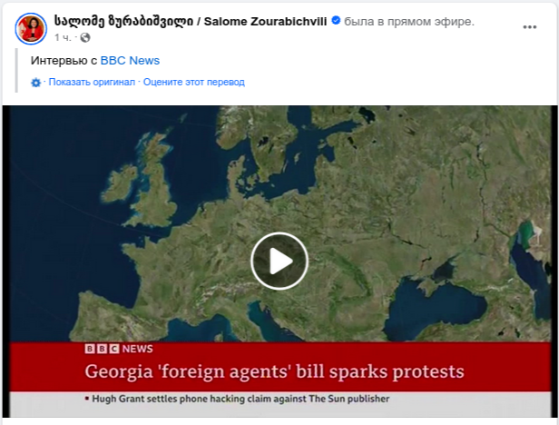 Снимок сообщения в Фейсбуке