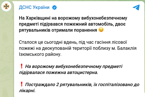 Снимок сообщения в Телеграм