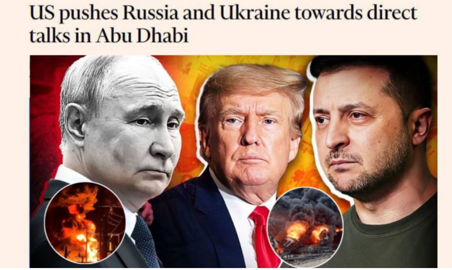 Снимок заголовка на ft.com - США предлагают Украине и России прекратить удары по объектам энергетики